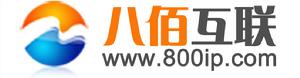 八佰互聯