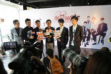 《泡妞秘籍》開機新聞發布會