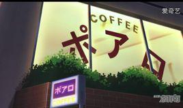 波羅咖啡店 波羅咖啡店