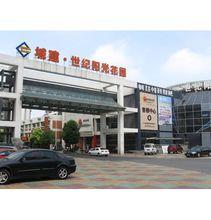 城建&middot;世紀陽光花園