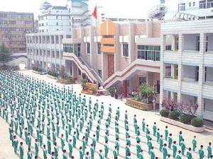 徐州市少華街國小 徐州市少華街國小