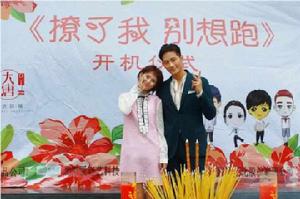 撩了我別想跑 撩了我別想跑