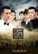 世紀長龍影視股份有限公司