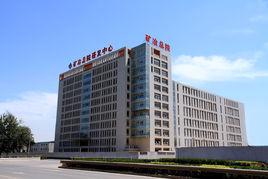 國家重有色金屬質量監督檢驗中心 國家重有色金屬質量監督檢驗中心