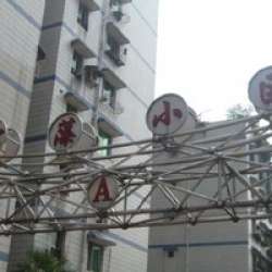 松藻小區 松藻小區