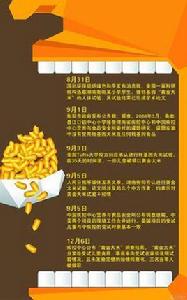 湖南黃金大米事件