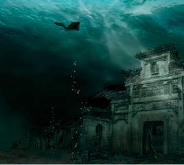 水下古城 水下古城