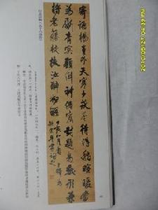 清王鐸行書詩軸 清王鐸行書詩軸