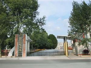 安順職業技術學院