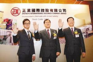 正業國際 正業國際