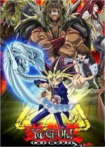 遊戲王劇場版 遊戲王劇場版