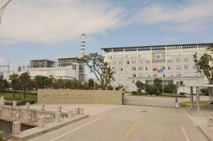國電泰州發電有限公司 國電泰州發電有限公司