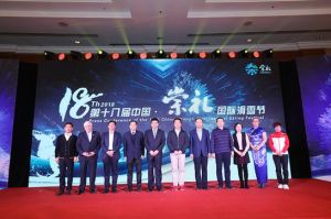 中國崇禮國際滑雪節 中國崇禮國際滑雪節