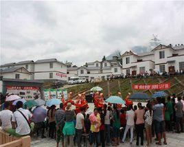 永和鄉[四川石棉縣永和鄉]