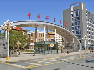 China University of Mining and Technology China University of Mining and Technology