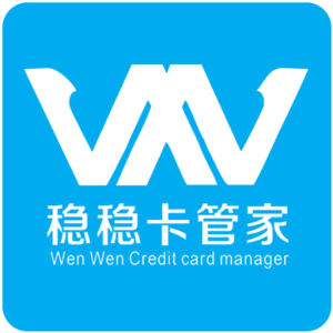 穩穩卡管家 穩穩卡管家