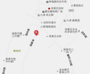 南昌市灣里區中醫院 南昌市灣里區中醫院