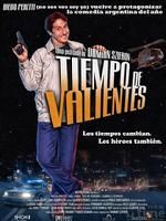 《勇者時代》 《勇者時代》