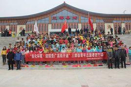 三都縣站 三都縣站