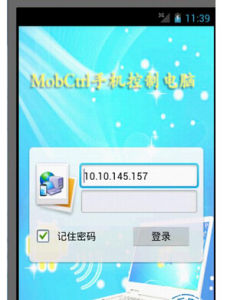 萬能遙控 萬能遙控