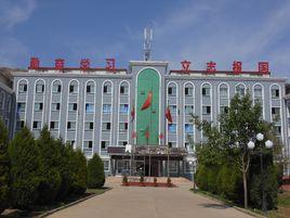 甘肅國防技工學校 甘肅國防技工學校