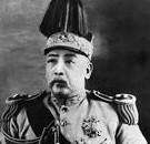 袁世凱就任臨時大總統