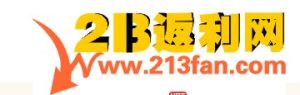 213返利網 213返利網