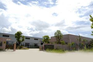 中山市金正粉末冶金製品有限公司