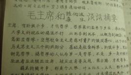 事情正在起變化