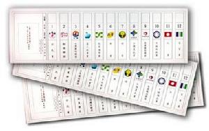 台灣立法委員選舉 台灣立法委員選舉