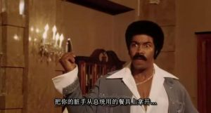 《黑色炸藥》 《黑色炸藥》