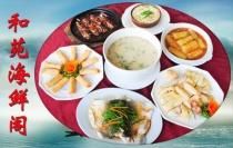 芥醬酸拉皮 芥醬酸拉皮