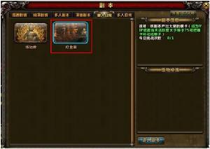 畫皮II[麒麟遊戲旗下網路遊戲]