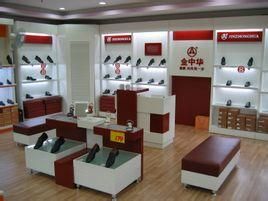 廈門金中華百貨 廈門金中華百貨