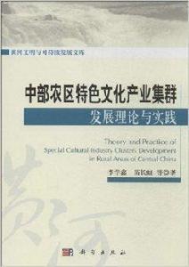 如何與難以相處的人打交道