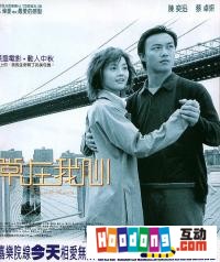 《常在我心》 《常在我心》