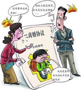 離婚中財產分割與子女撫養糾紛 離婚中財產分割與子女撫養糾紛