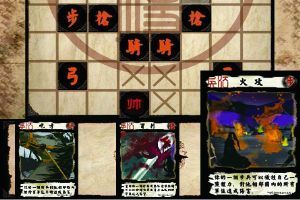 三國殺戰棋 三國殺戰棋