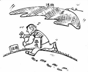 公司法人人格否認 公司法人人格否認