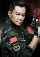 神鷹反恐特戰隊[2014年尤小剛執導電視劇]