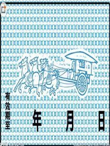 臨時車牌 臨時車牌