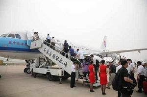 河北航空有限公司 河北航空有限公司