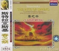 （圖）《春之祭》