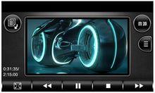 多媒體影音系統