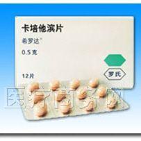 希羅達(卡培他濱) 希羅達(卡培他濱)