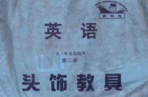 英語·頭飾教具 英語·頭飾教具