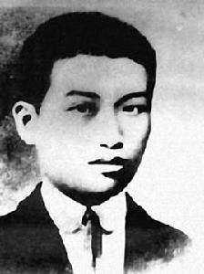 馮平[革命烈士]