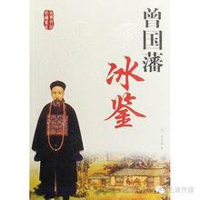 神骨鑒&middot;骨之色與質