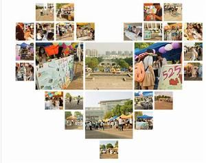 “5&middot;25心理健康教育月”系列活動