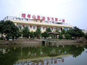 廣西田東增年山茶油有限責任公司 廣西田東增年山茶油有限責任公司